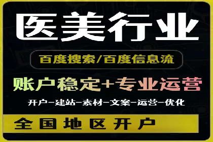 案例剖析：SEM竞价优化助力企业实现品牌知名度提升